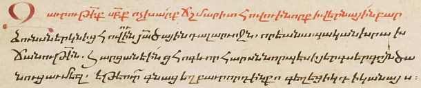 part of manuscript page