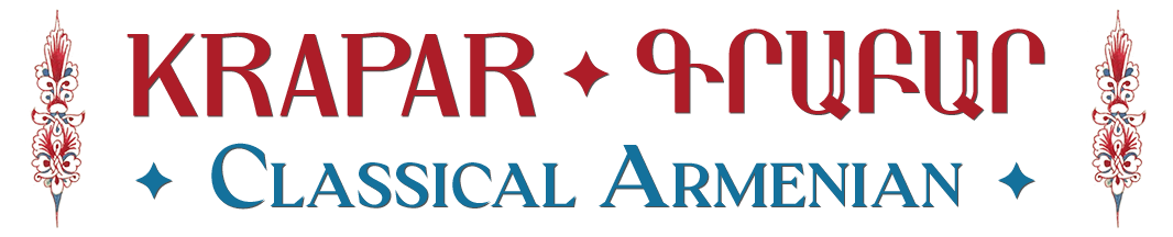 Krapar - Գրաբար - Classical Armenian